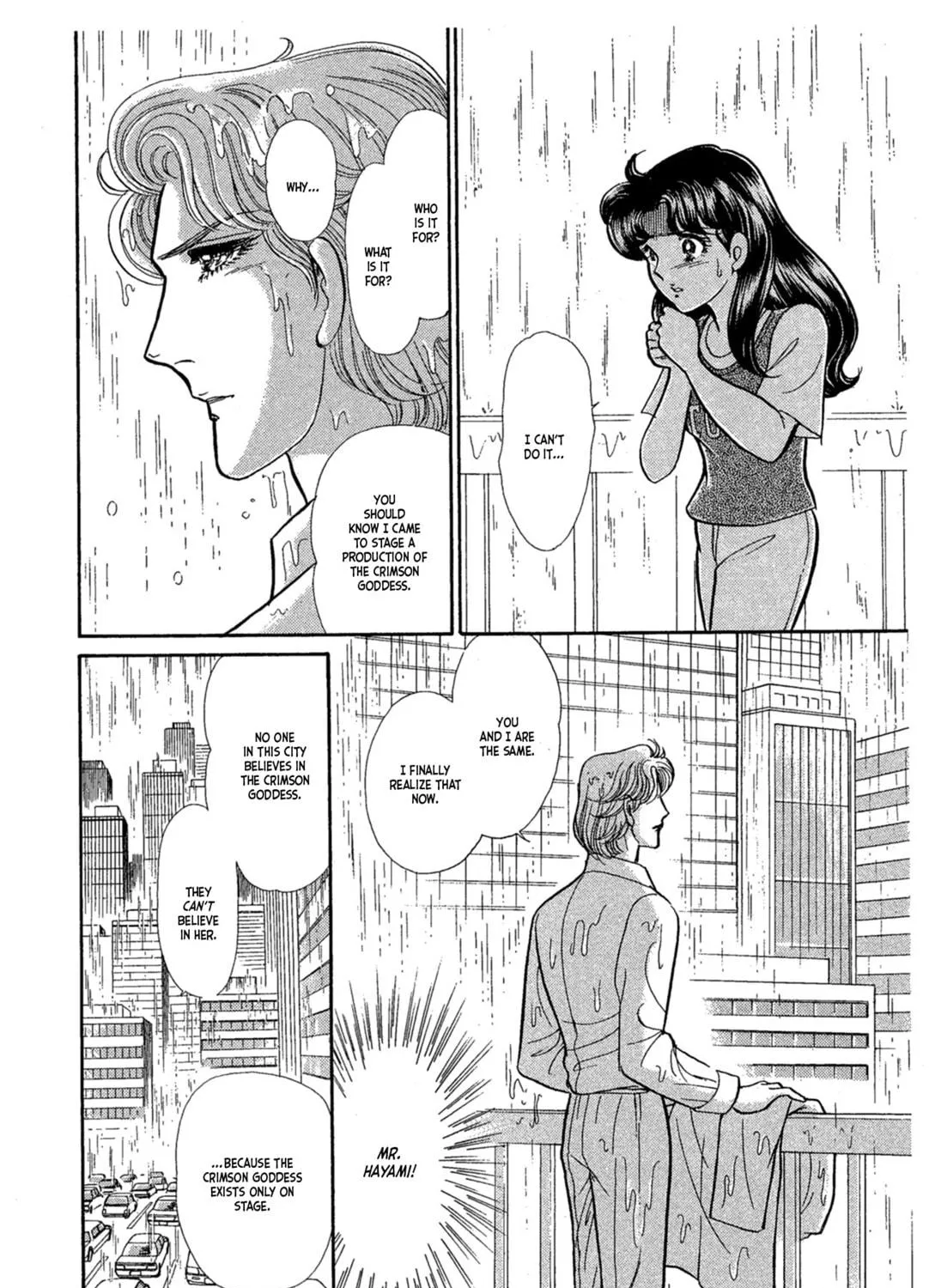 Glass no Kamen Chapter 233 page 53 - 