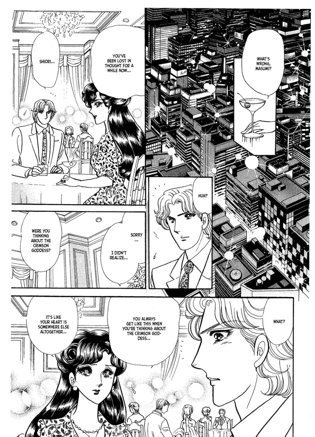 Glass no Kamen Chapter 233 page 7 - 