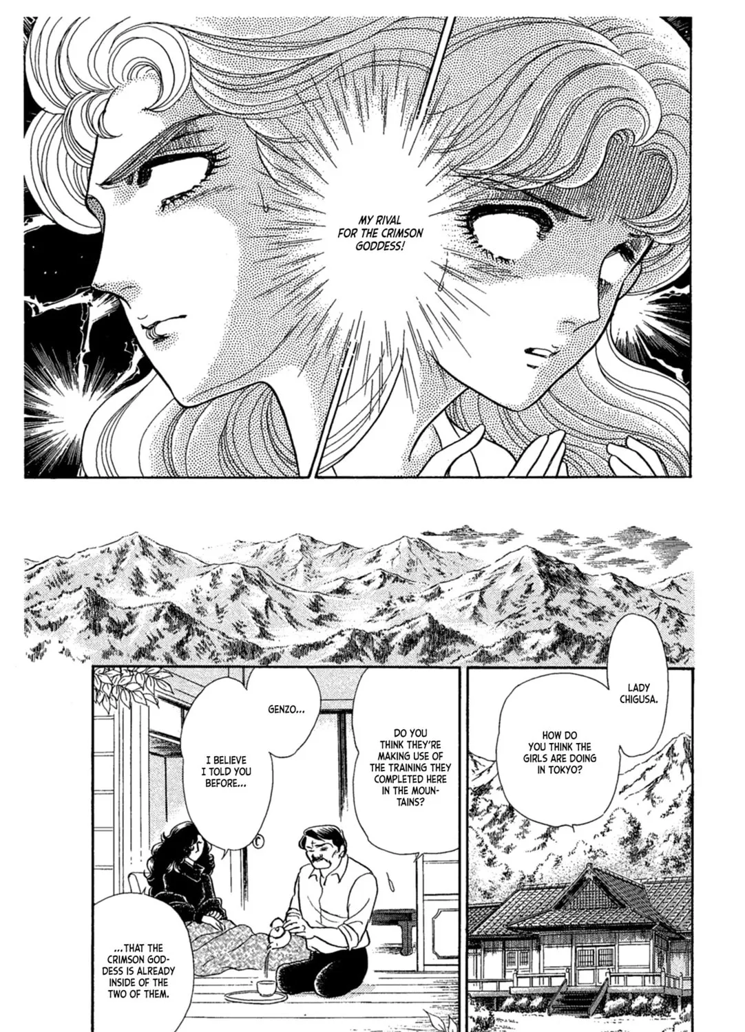 Glass no Kamen Chapter 235 page 3 - 