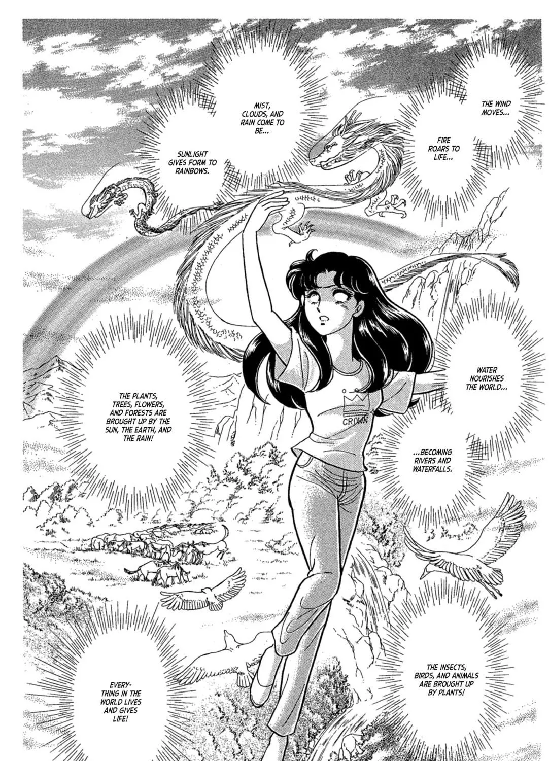 Glass no Kamen Chapter 236 page 33 - 