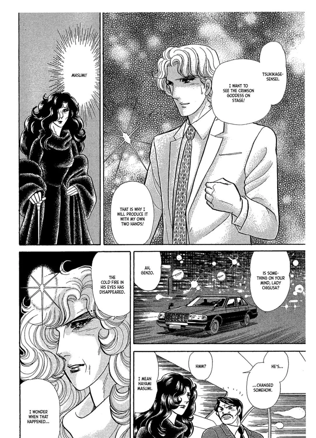 Glass no Kamen Chapter 237 page 29 - 