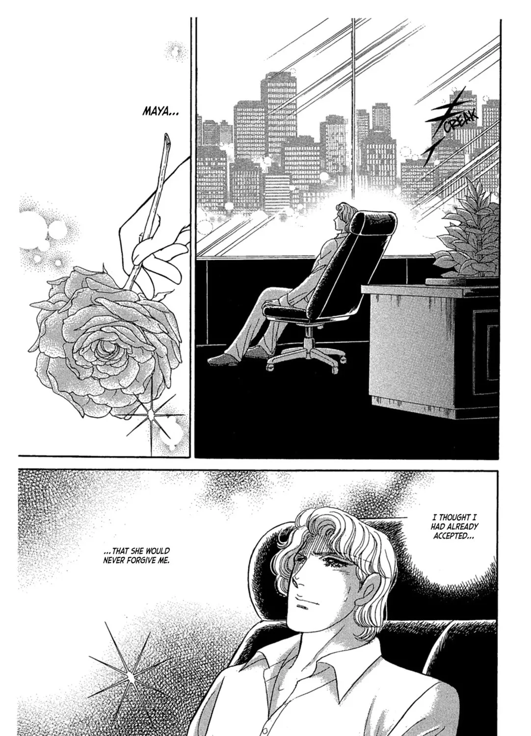 Glass no Kamen Chapter 237 page 31 - 