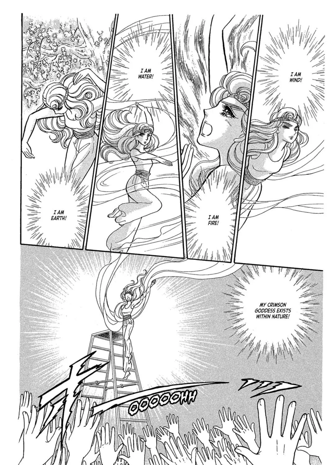 Glass no Kamen Chapter 237 page 5 - 