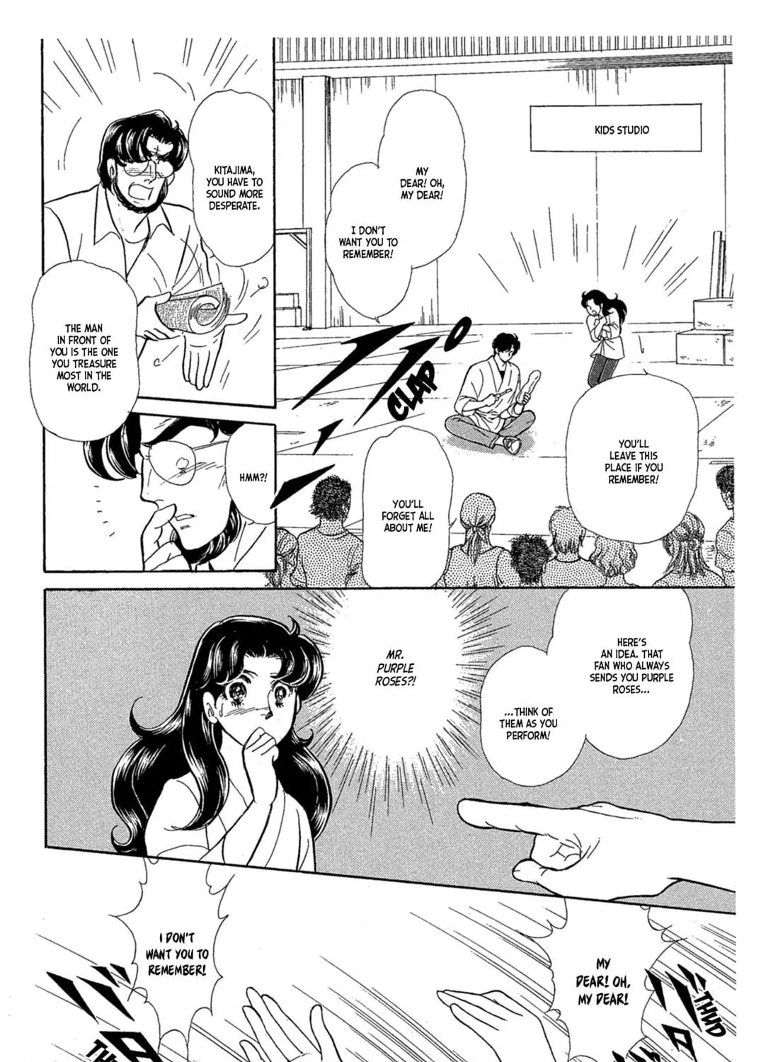 Glass no Kamen Chapter 237 page 49 - 