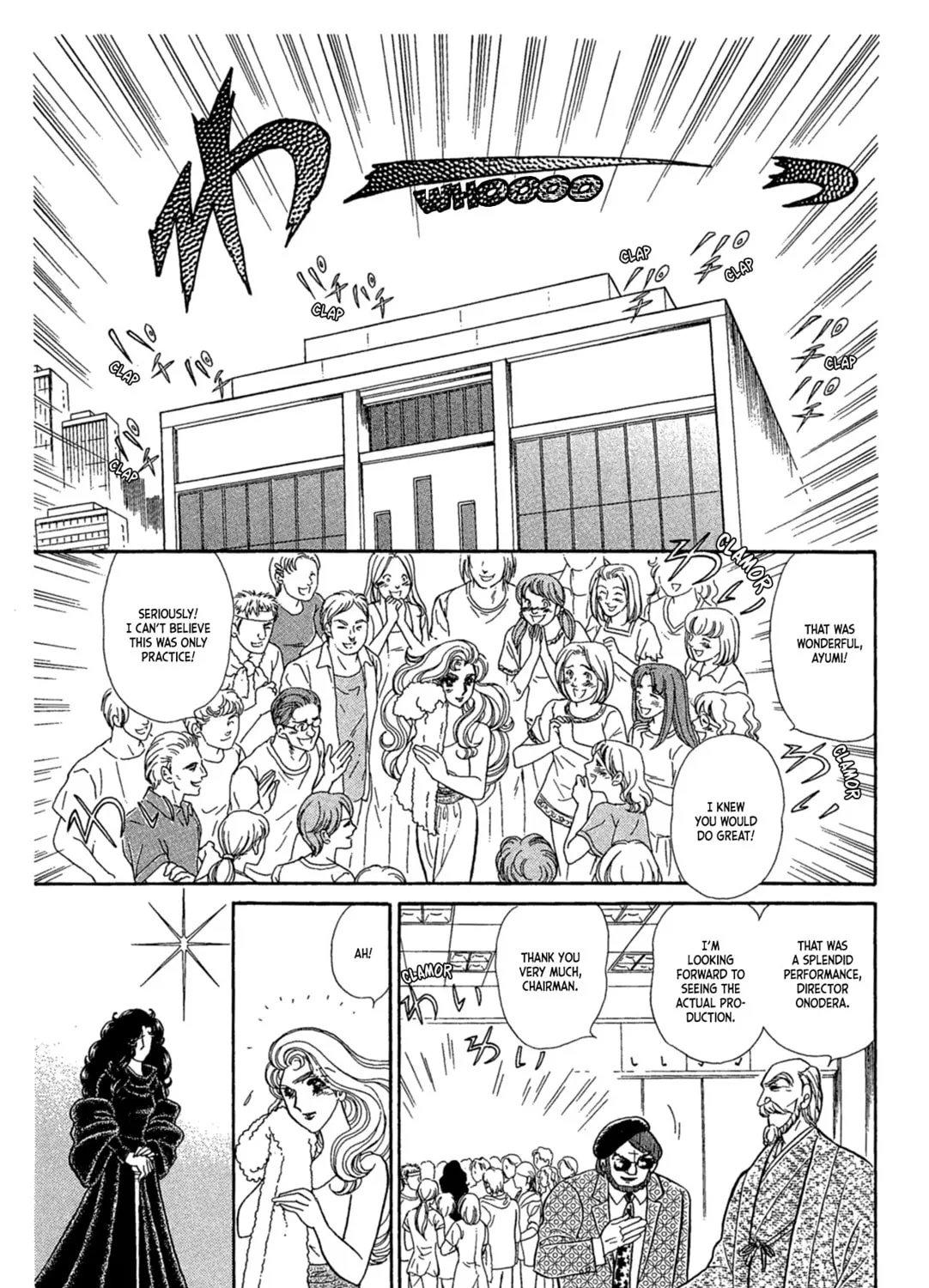 Glass no Kamen Chapter 237 page 7 - 