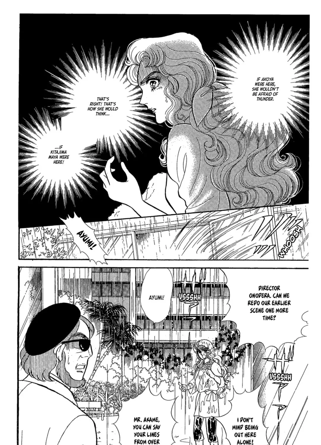Glass no Kamen Chapter 237 page 73 - 