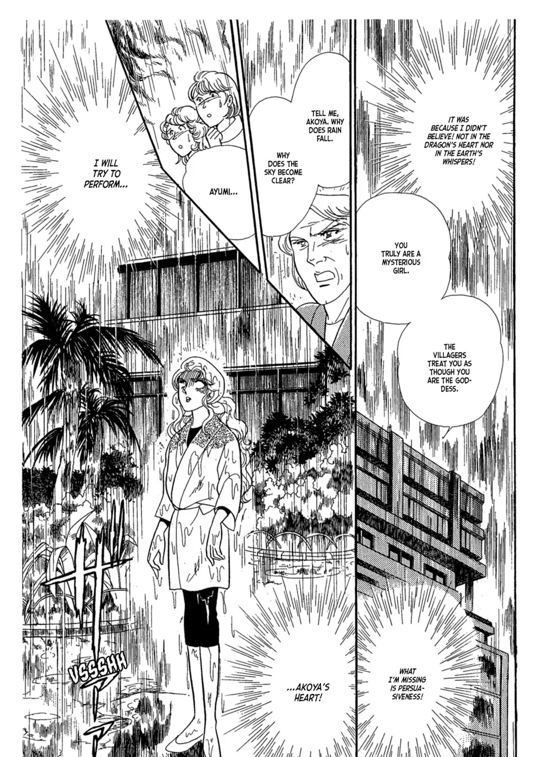 Glass no Kamen Chapter 237 page 75 - 