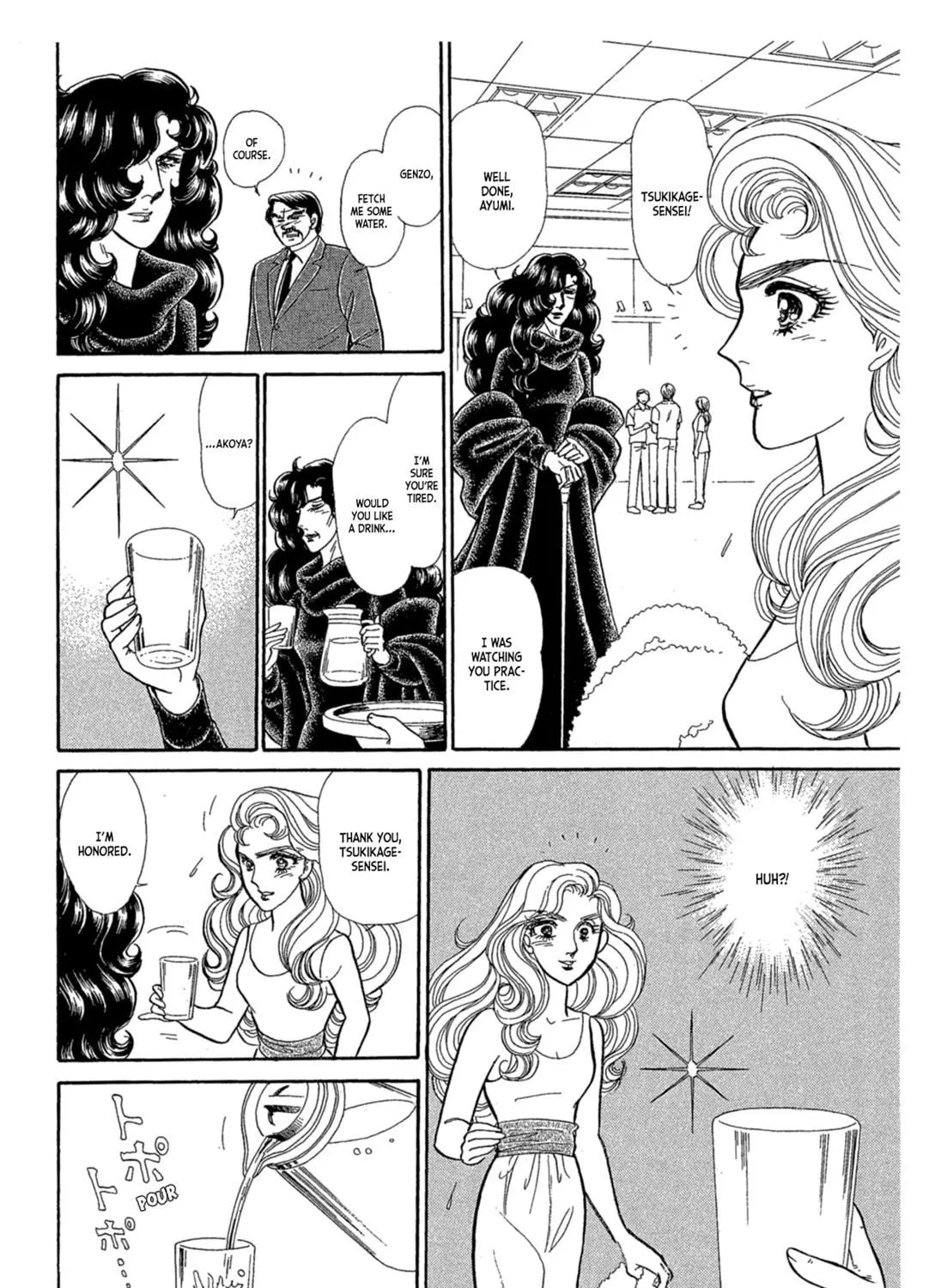 Glass no Kamen Chapter 237 page 9 - 