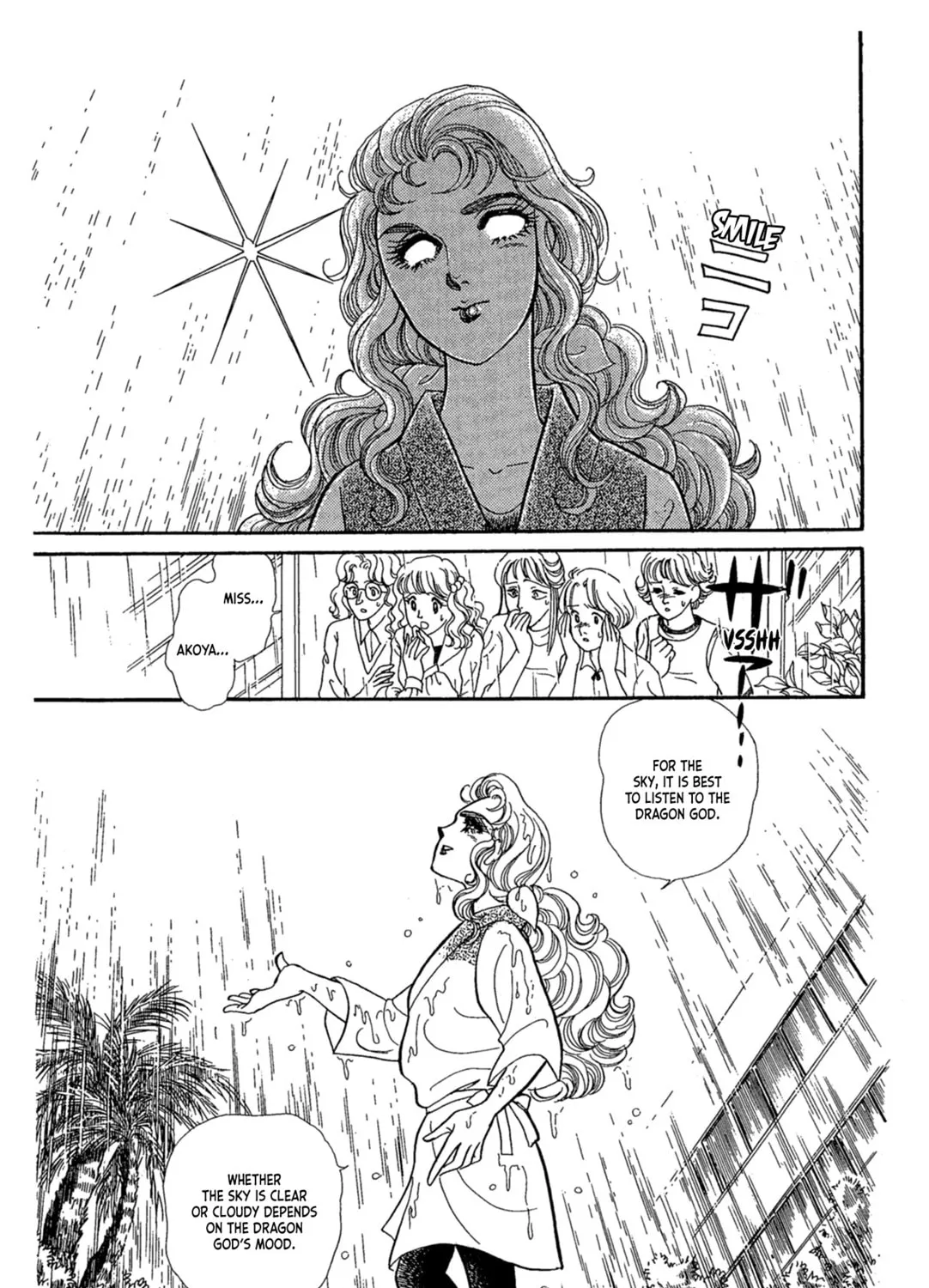 Glass no Kamen Chapter 238 page 3 - 