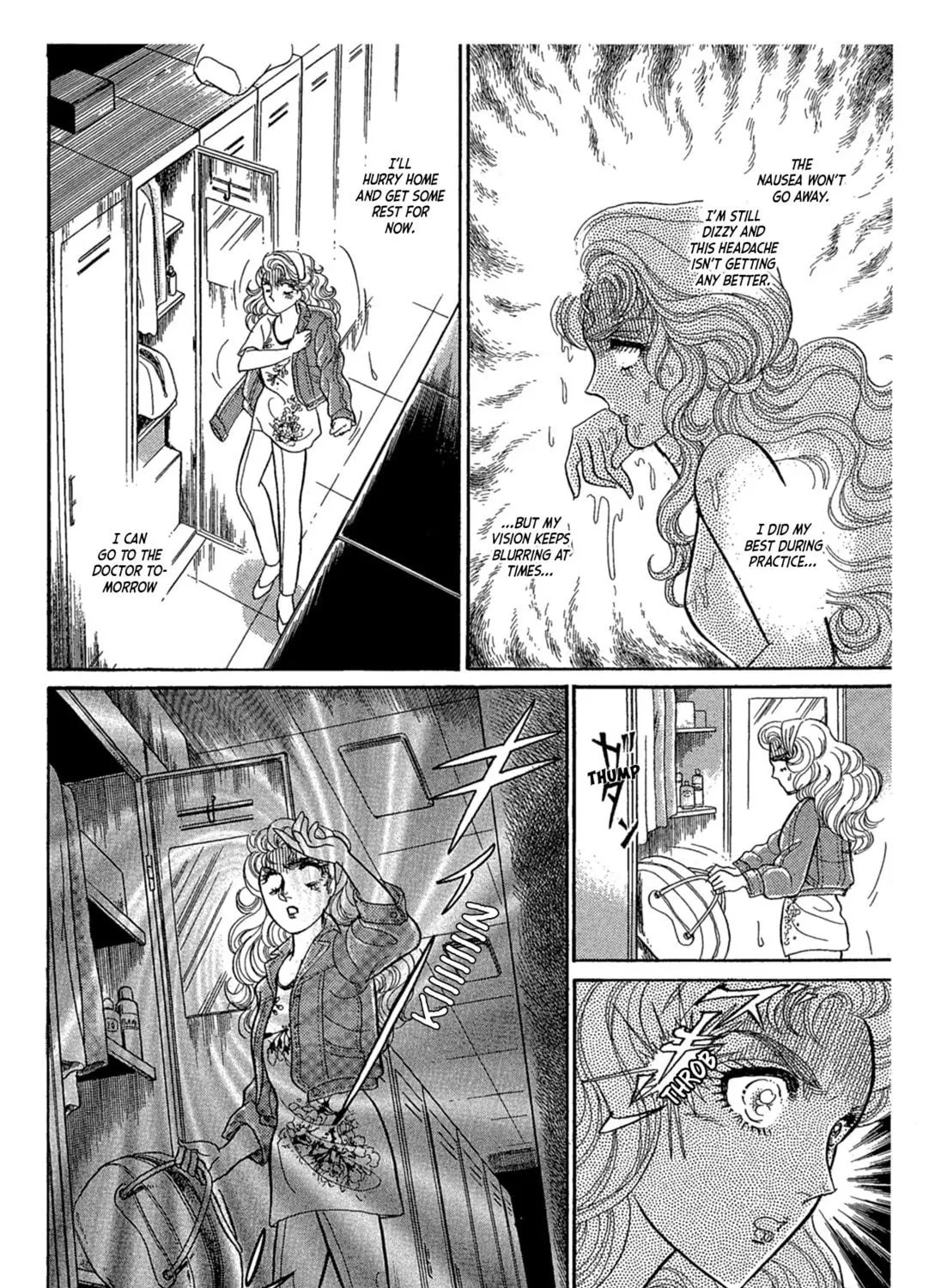 Glass no Kamen Chapter 239 page 11 - 
