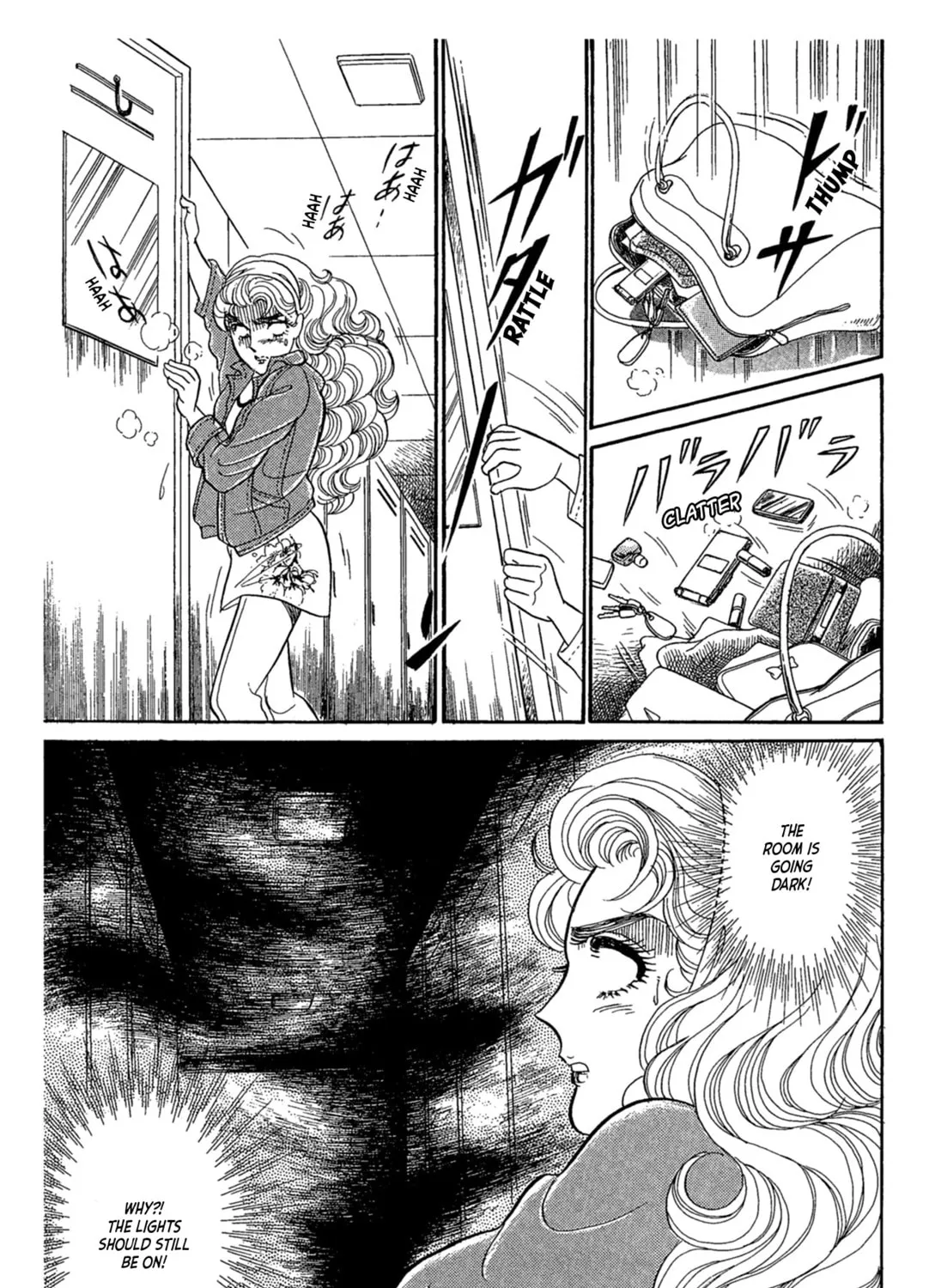 Glass no Kamen Chapter 239 page 13 - 