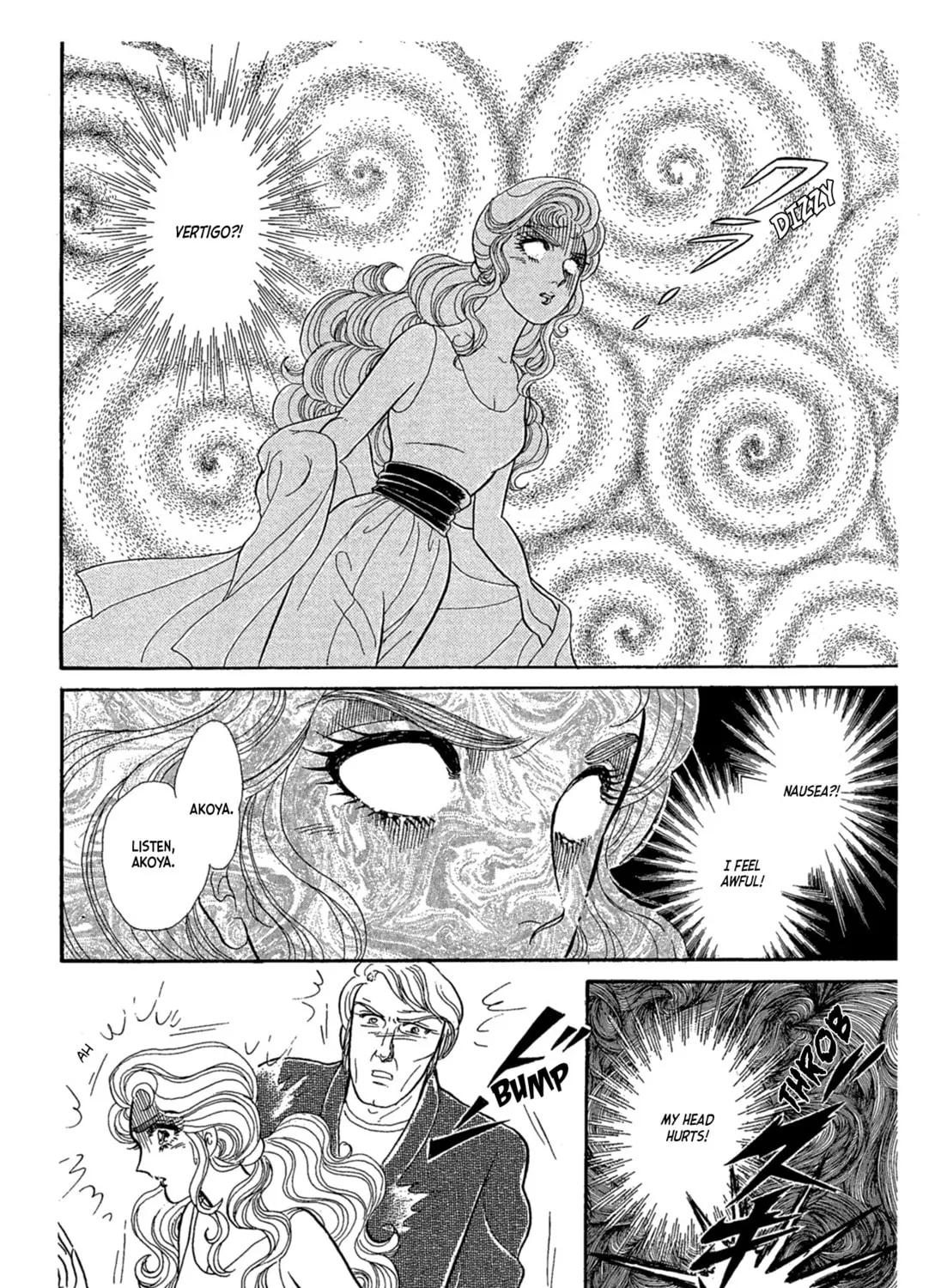 Glass no Kamen Chapter 239 page 3 - 