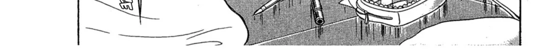 Glass no Kamen Chapter 239 page 22 - 