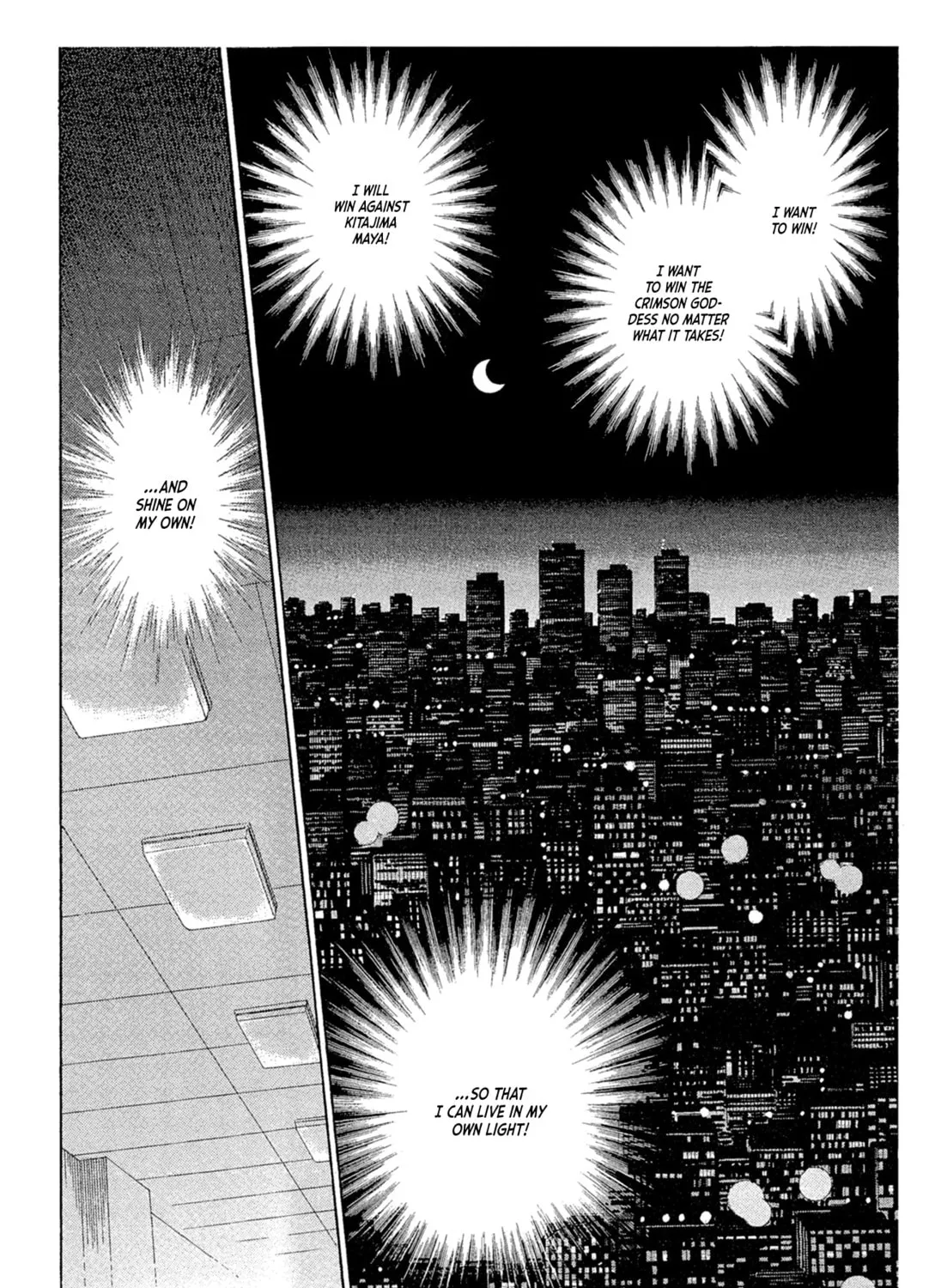 Glass no Kamen Chapter 239 page 25 - 