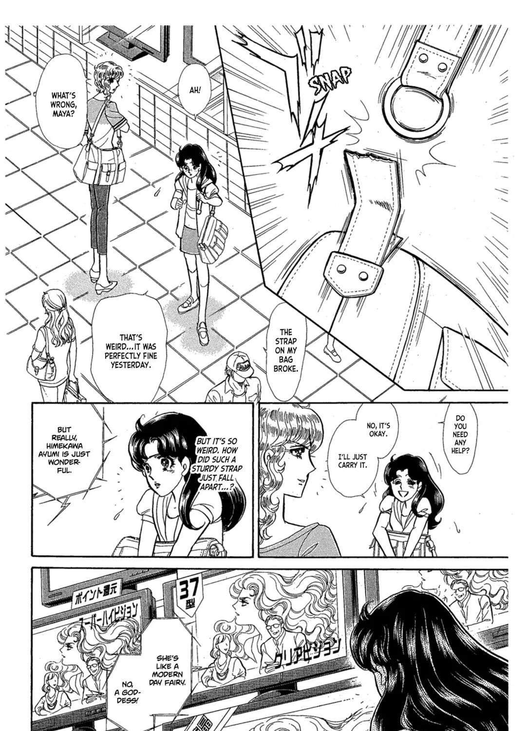 Glass no Kamen Chapter 239 page 29 - 