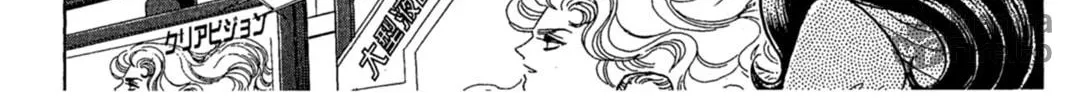 Glass no Kamen Chapter 239 page 30 - 