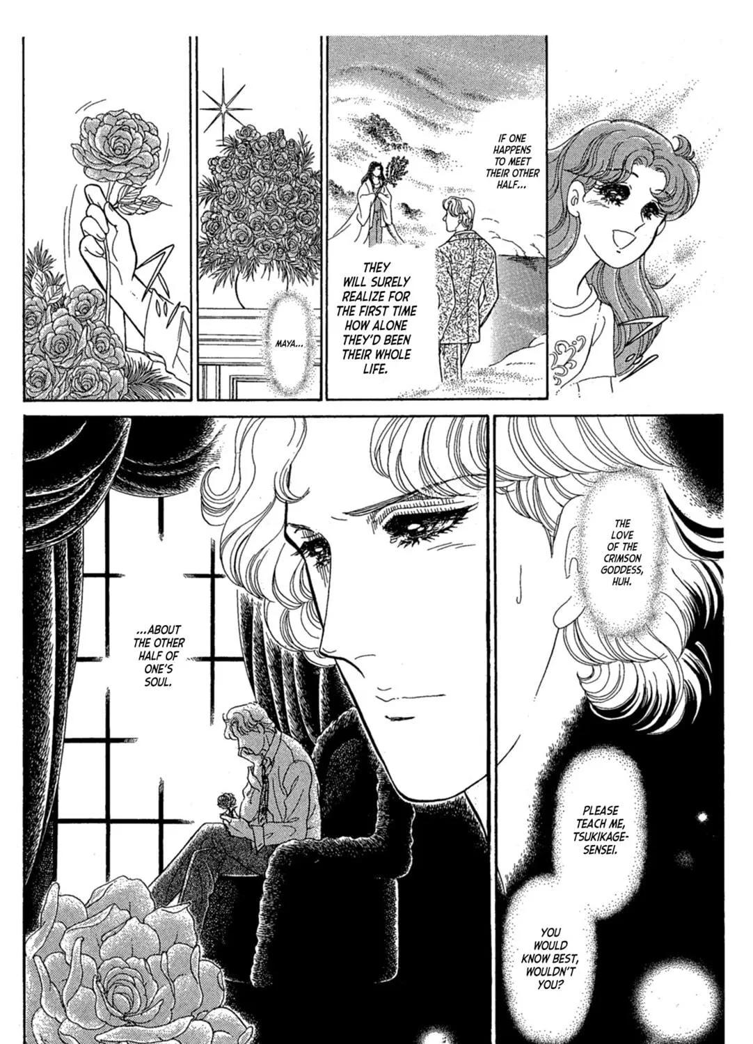 Glass no Kamen Chapter 239 page 71 - 