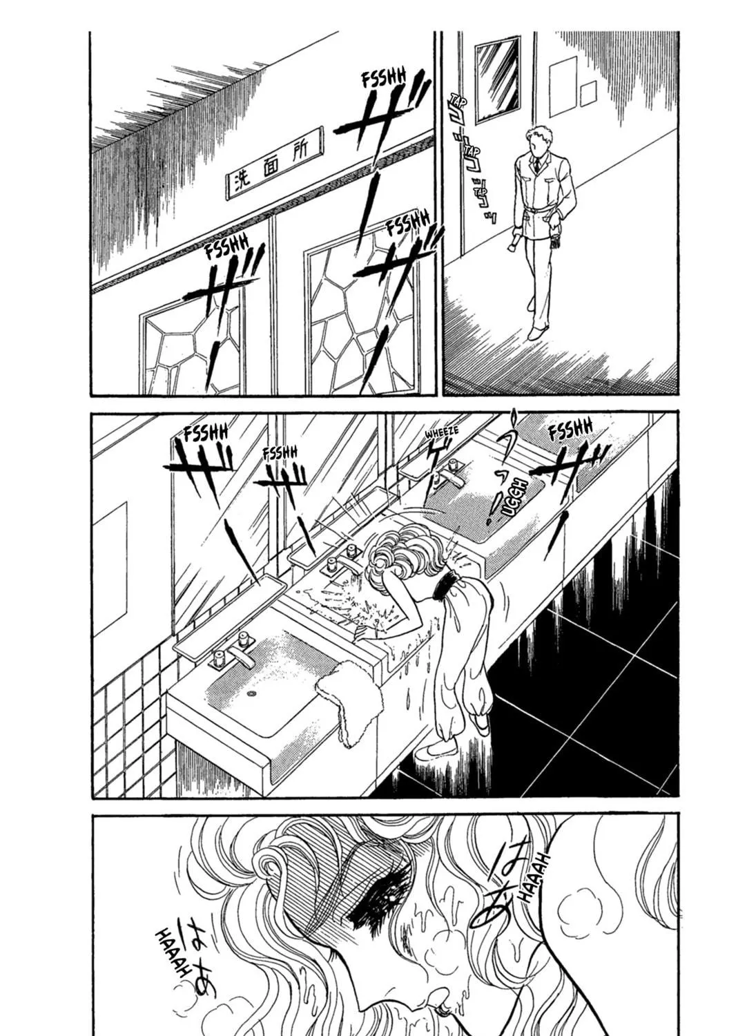 Glass no Kamen Chapter 239 page 9 - 