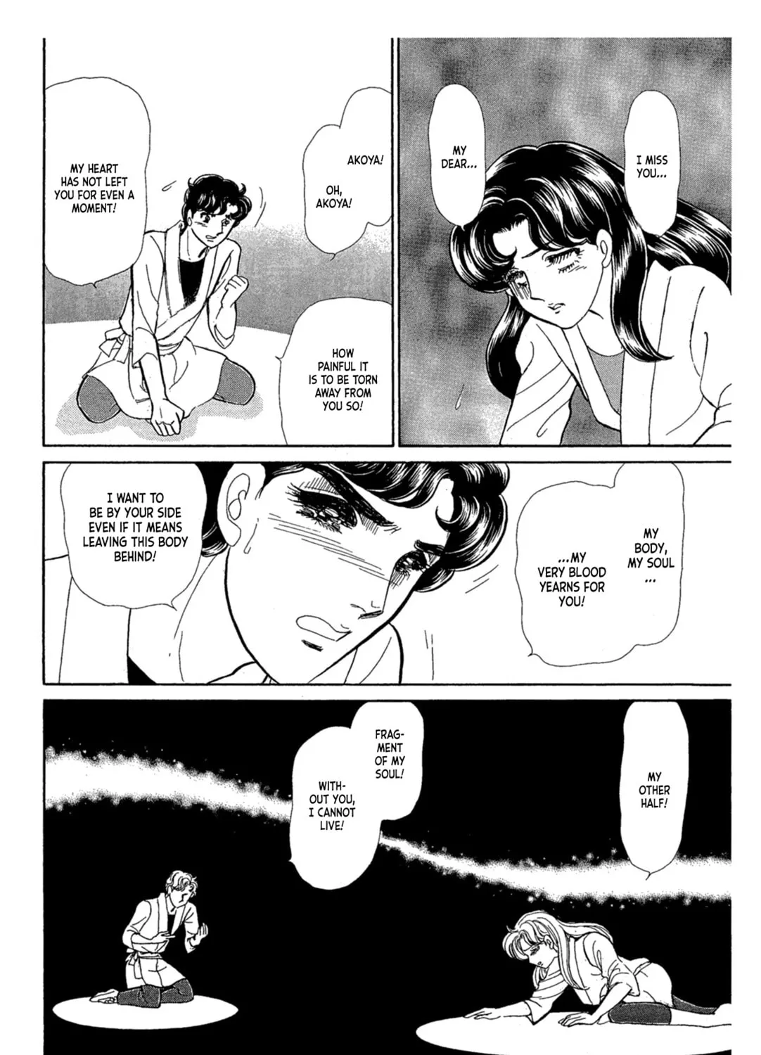 Glass no Kamen Chapter 240 page 3 - 