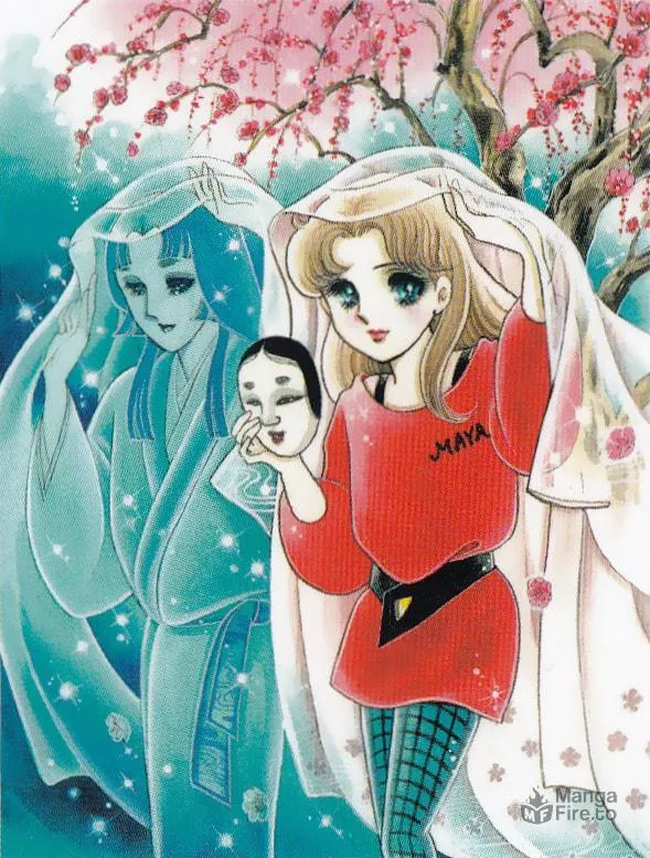 Glass no Kamen Chapter 241 page 4 - 