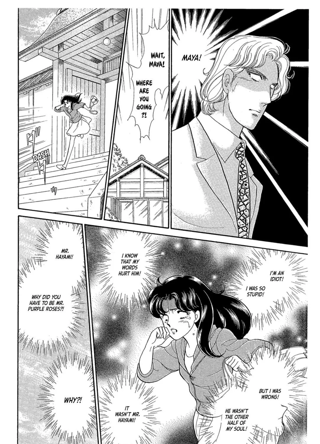 Glass no Kamen Chapter 241 page 33 - 
