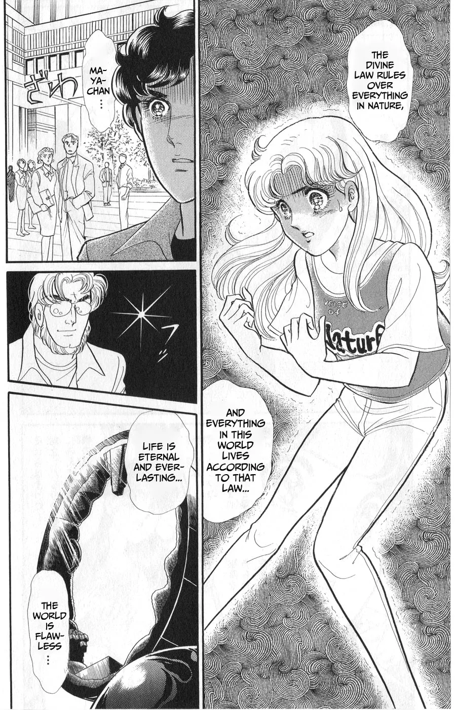 Glass no Kamen Chapter 243 page 29 - 