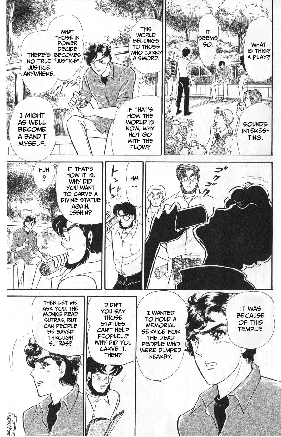 Glass no Kamen Chapter 243 page 34 - 
