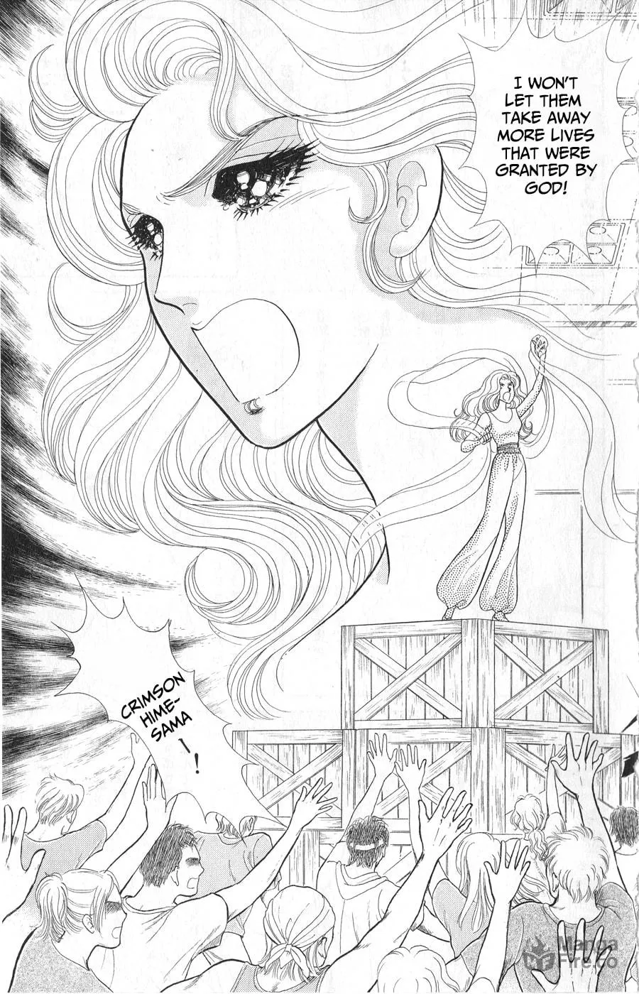 Glass no Kamen Chapter 244 page 3 - 