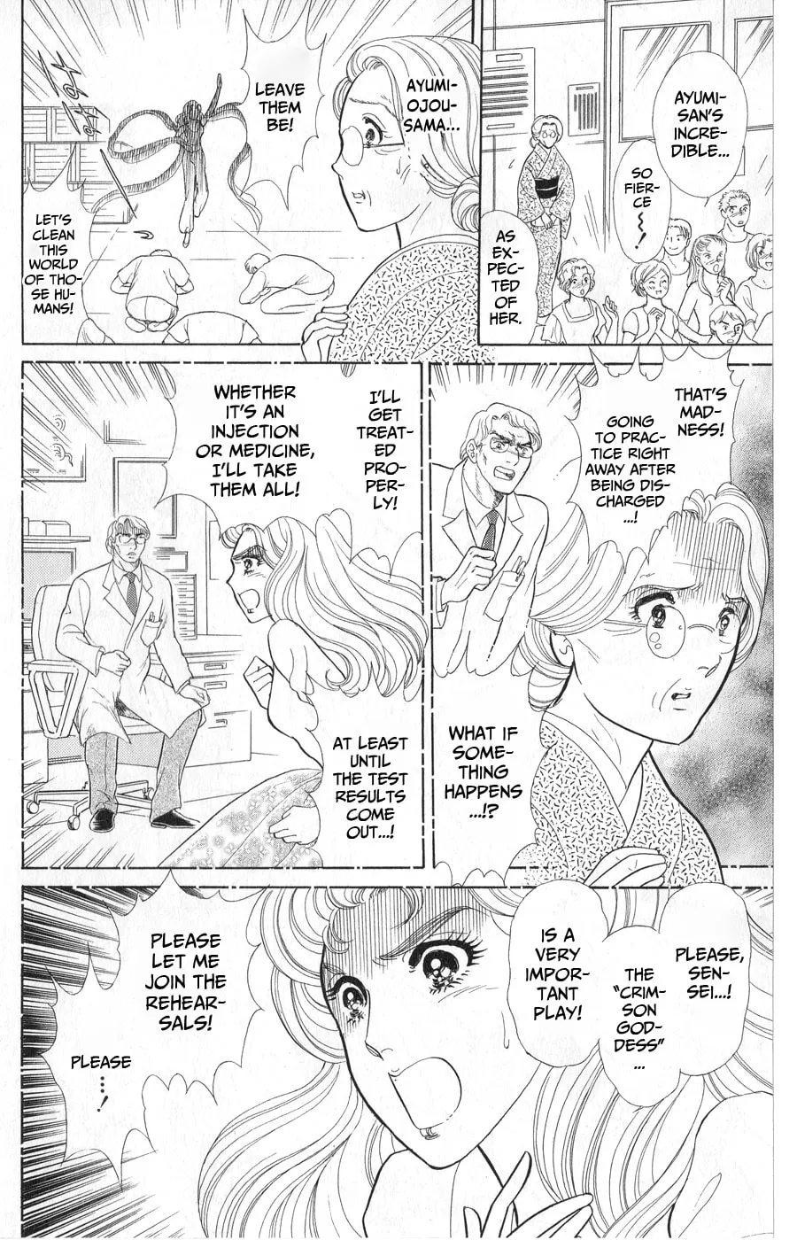 Glass no Kamen Chapter 244 page 4 - 