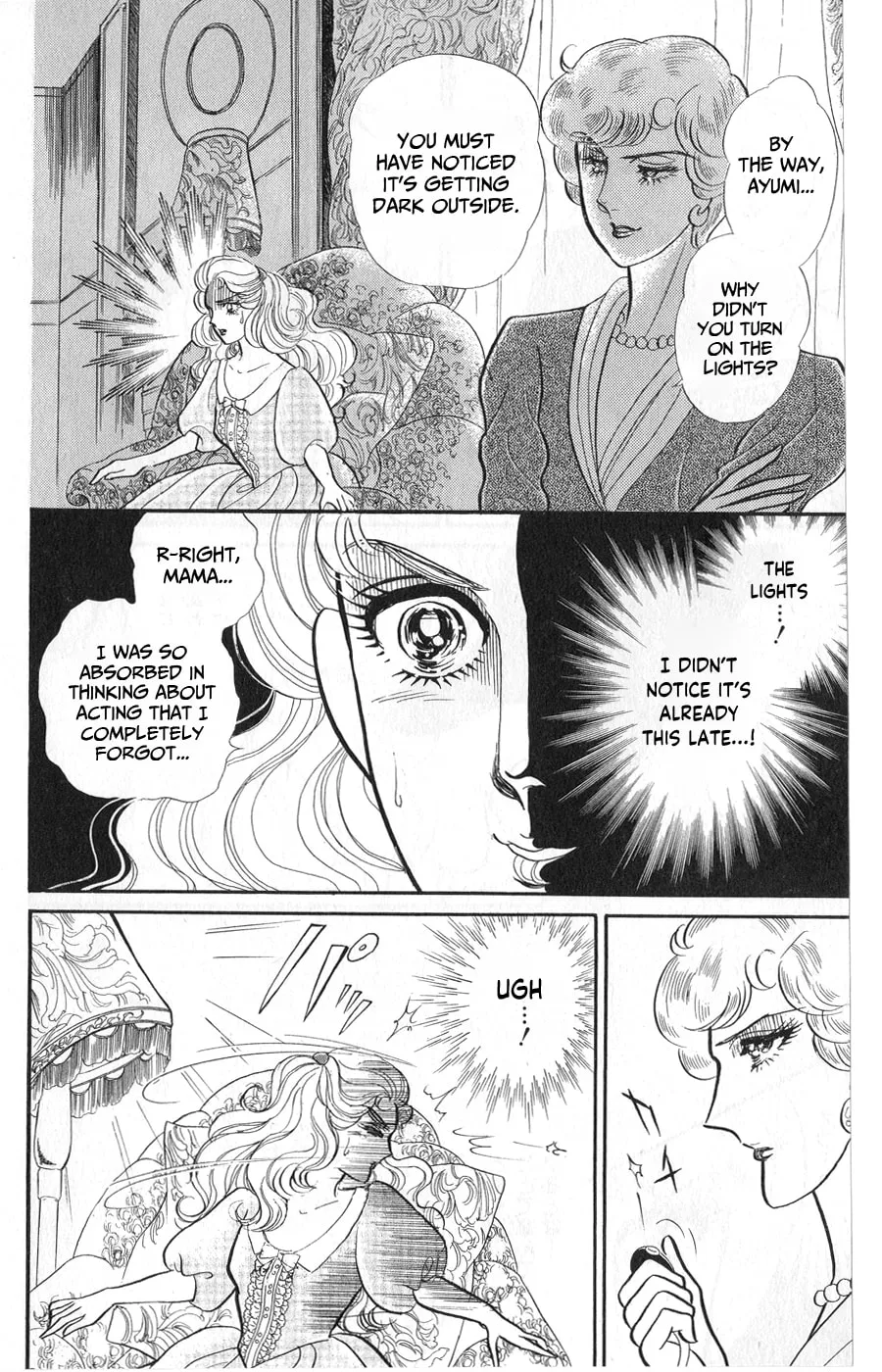 Glass no Kamen Chapter 245 page 8 - 