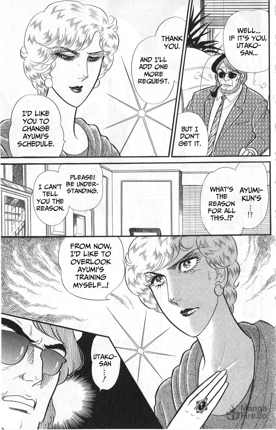 Glass no Kamen Chapter 246 page 3 - 