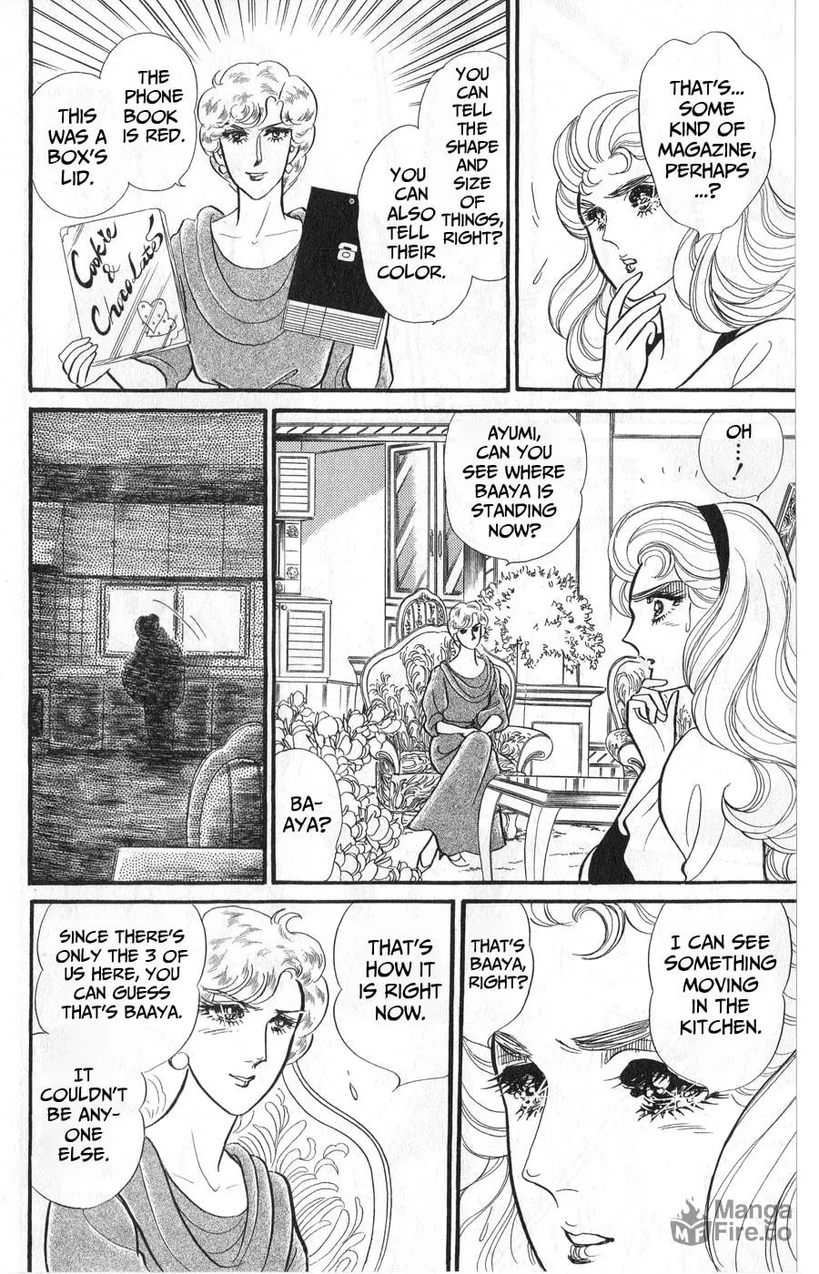 Glass no Kamen Chapter 246 page 6 - 