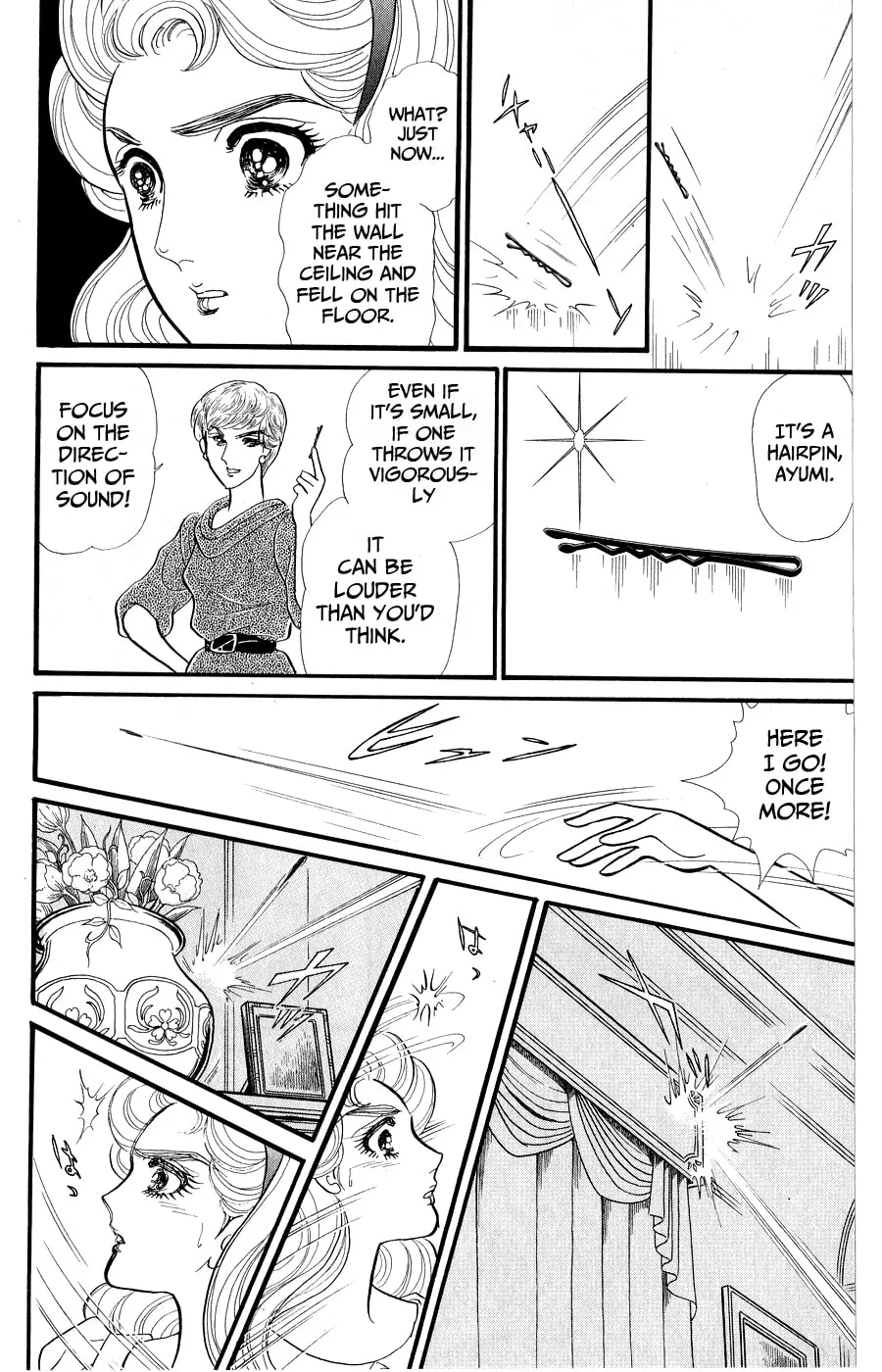 Glass no Kamen Chapter 247 page 8 - 