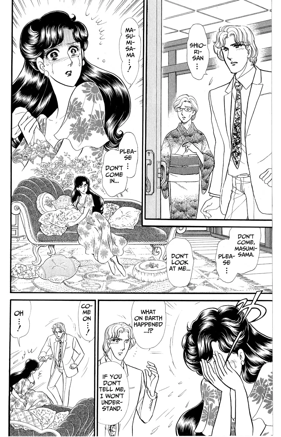 Glass no Kamen Chapter 248 page 4 - 