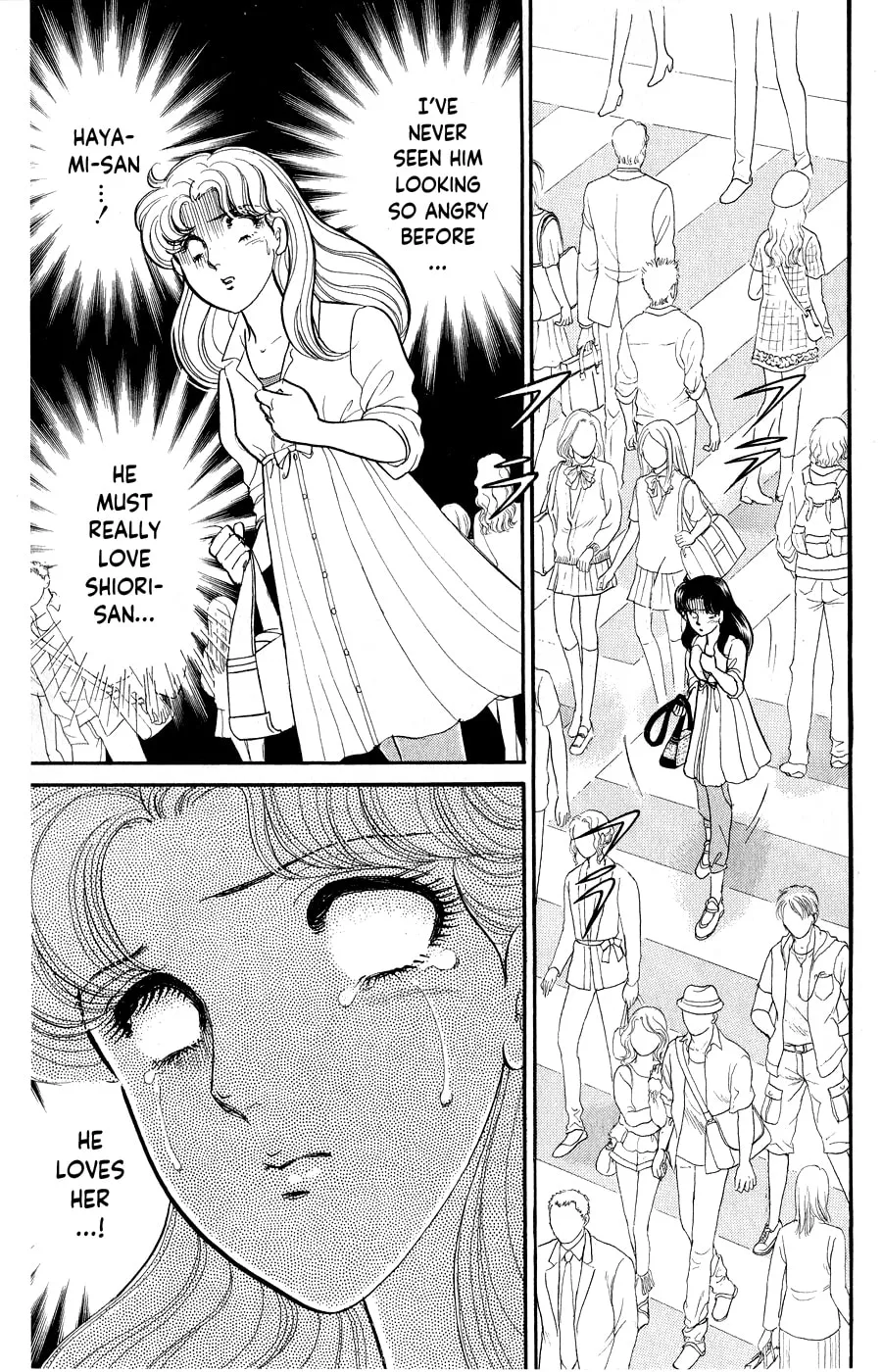 Glass no Kamen Chapter 249 page 2 - 