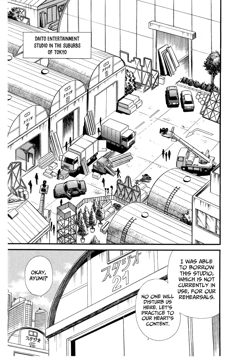 Glass no Kamen Chapter 249 page 22 - 