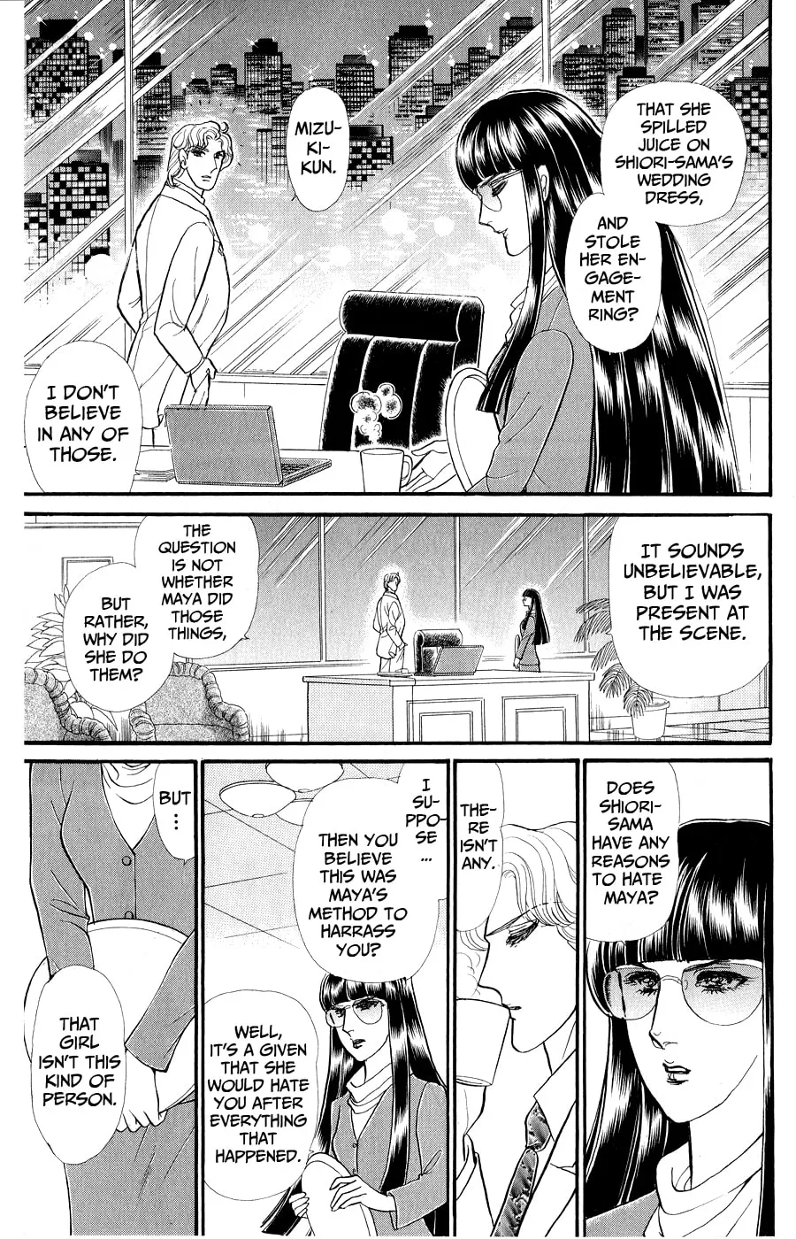 Glass no Kamen Chapter 249 page 4 - 
