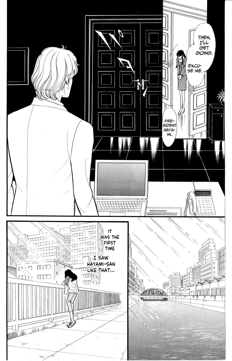 Glass no Kamen Chapter 249 page 7 - 