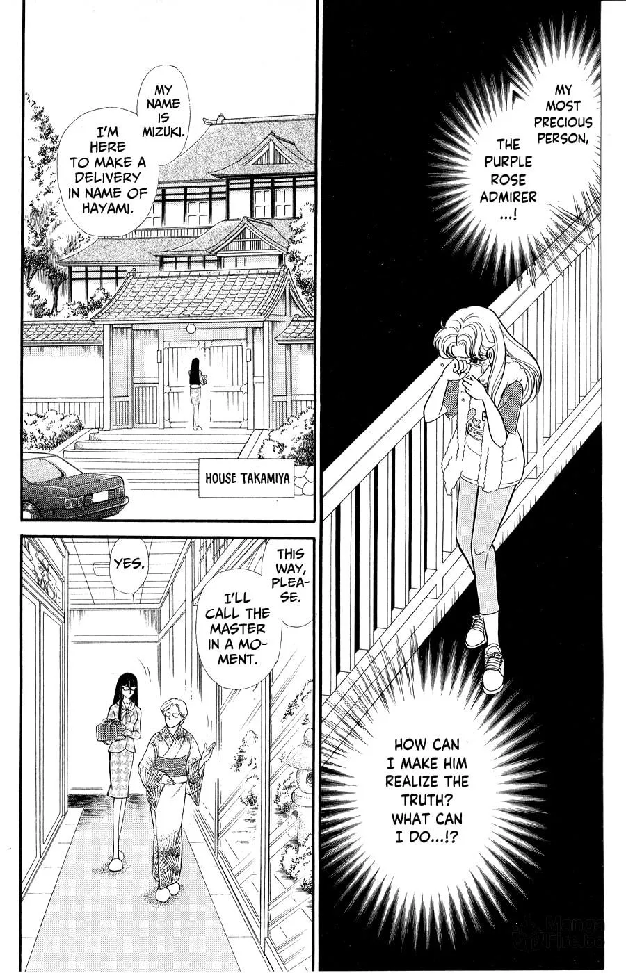 Glass no Kamen Chapter 249 page 9 - 
