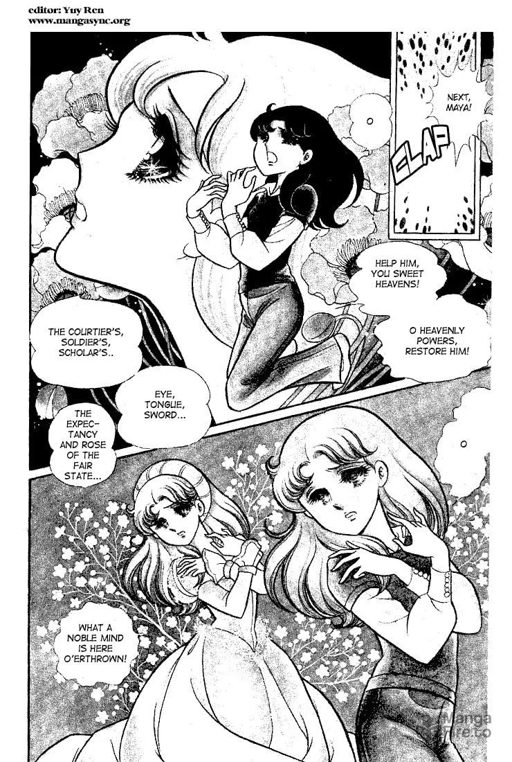 Glass no Kamen Chapter 25 page 3 - 