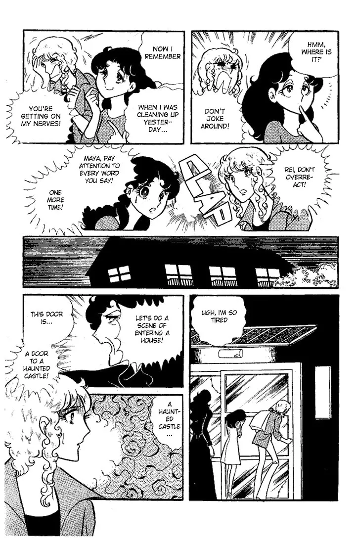 Glass no Kamen Chapter 25 page 8 - 