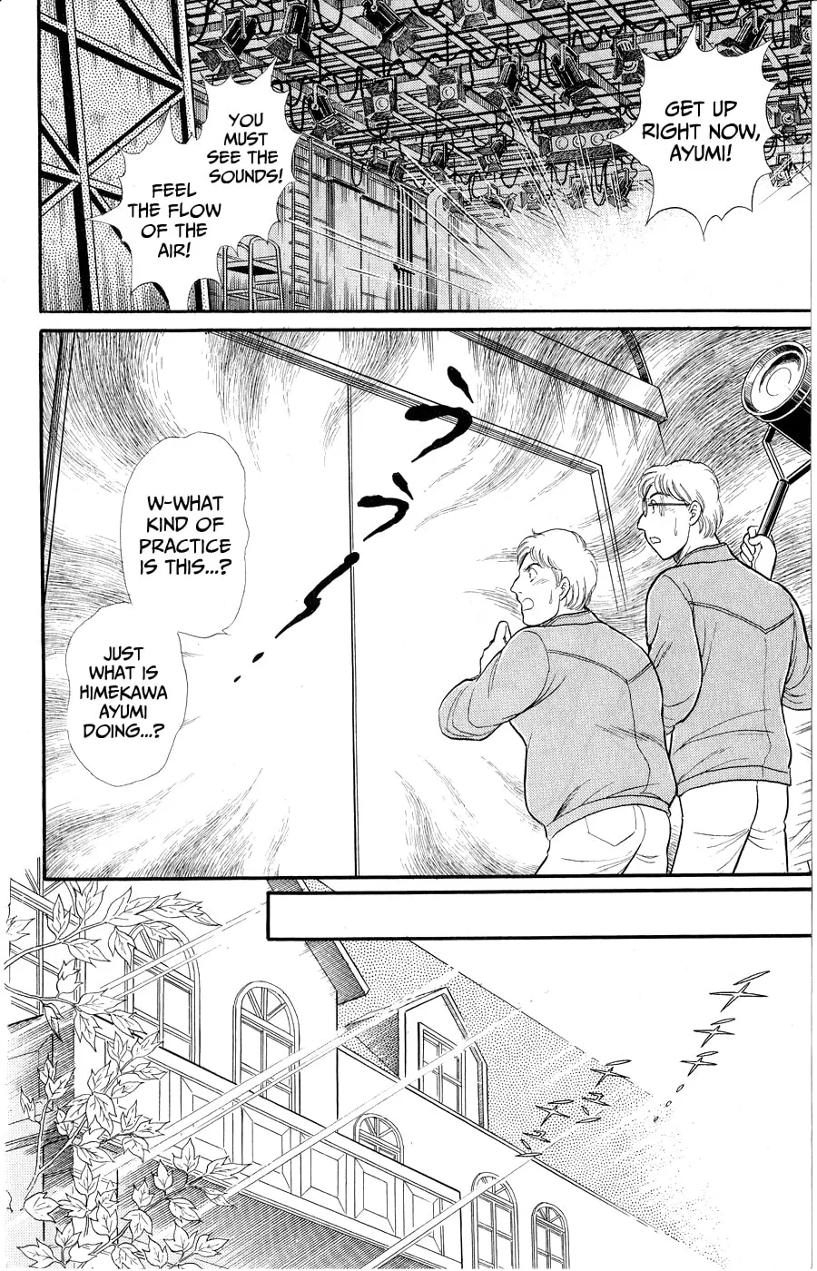 Glass no Kamen Chapter 252 page 4 - 