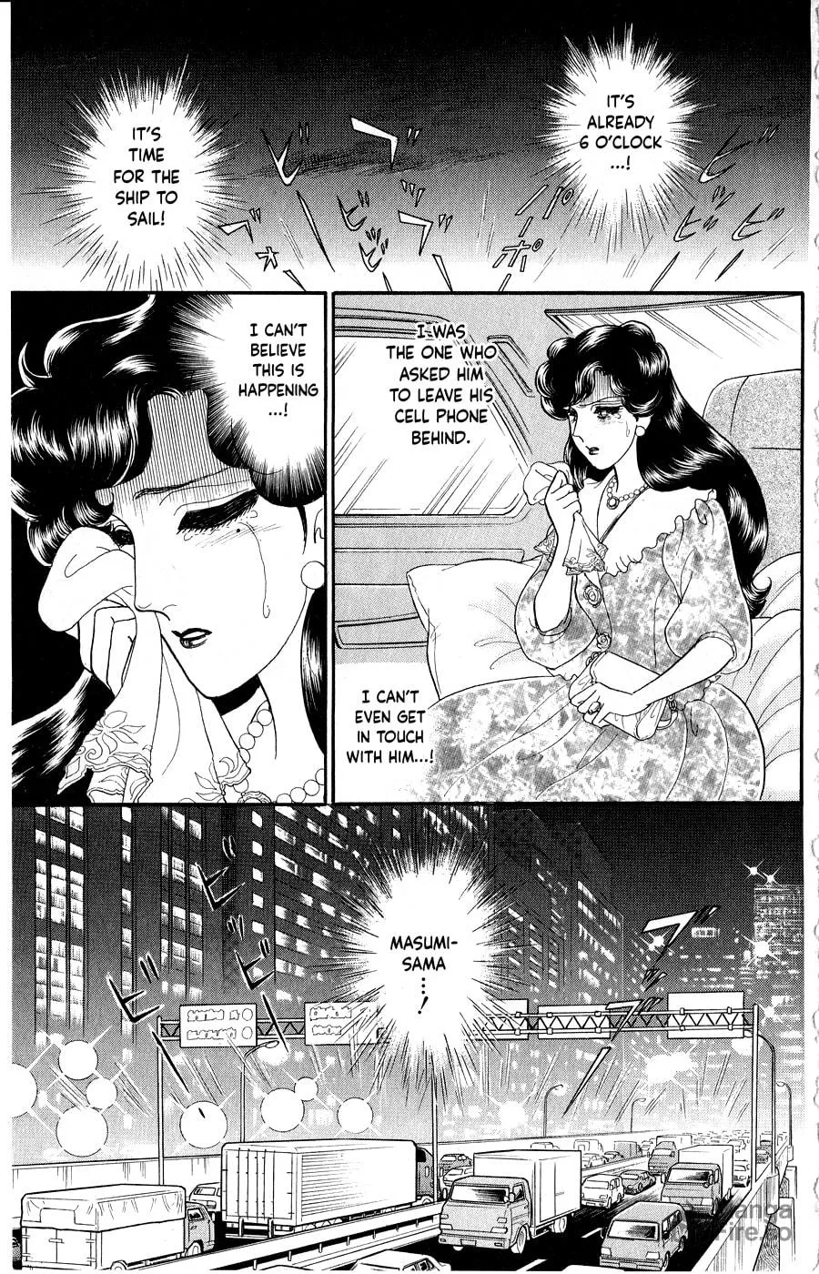 Glass no Kamen Chapter 252 page 33 - 