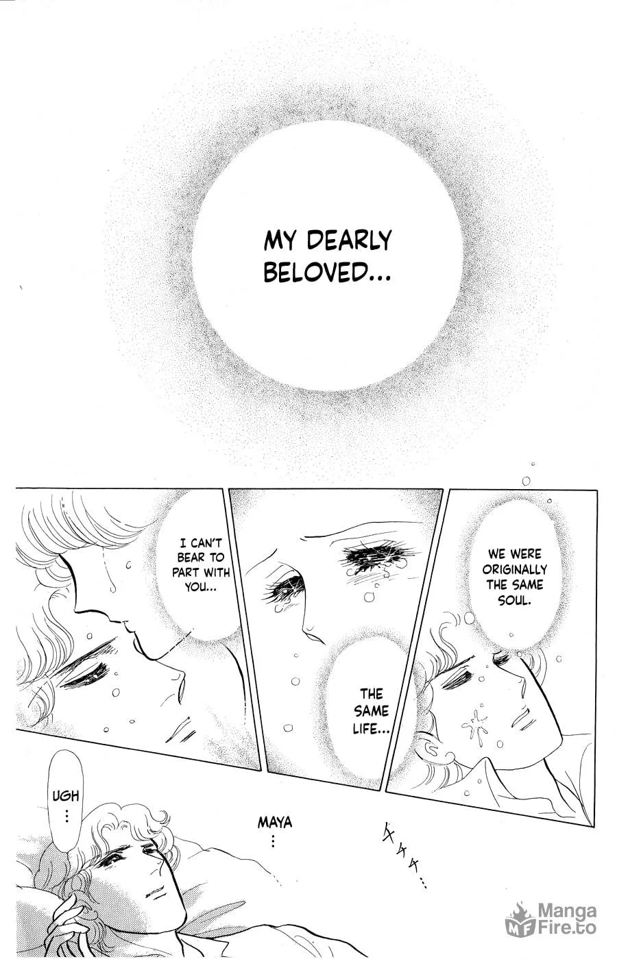 Glass no Kamen Chapter 252 page 5 - 