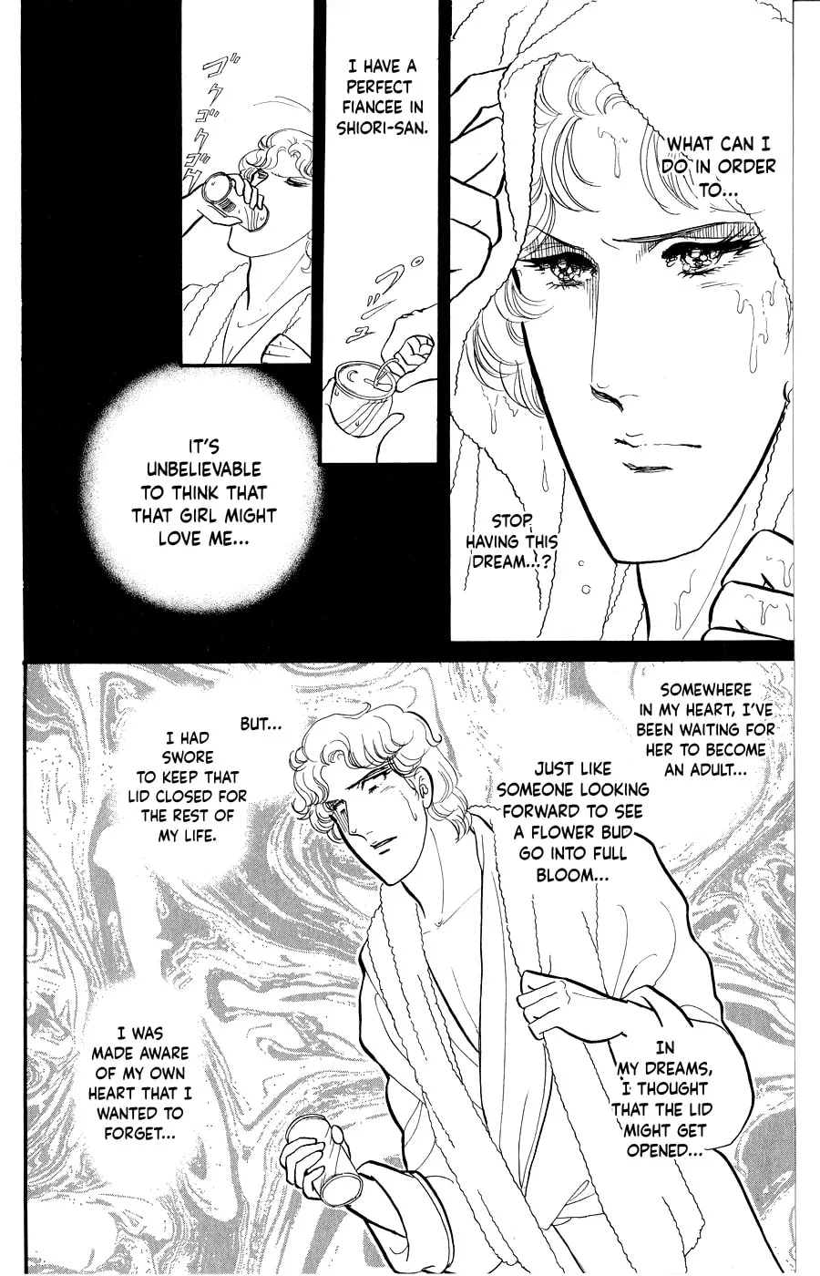 Glass no Kamen Chapter 252 page 8 - 