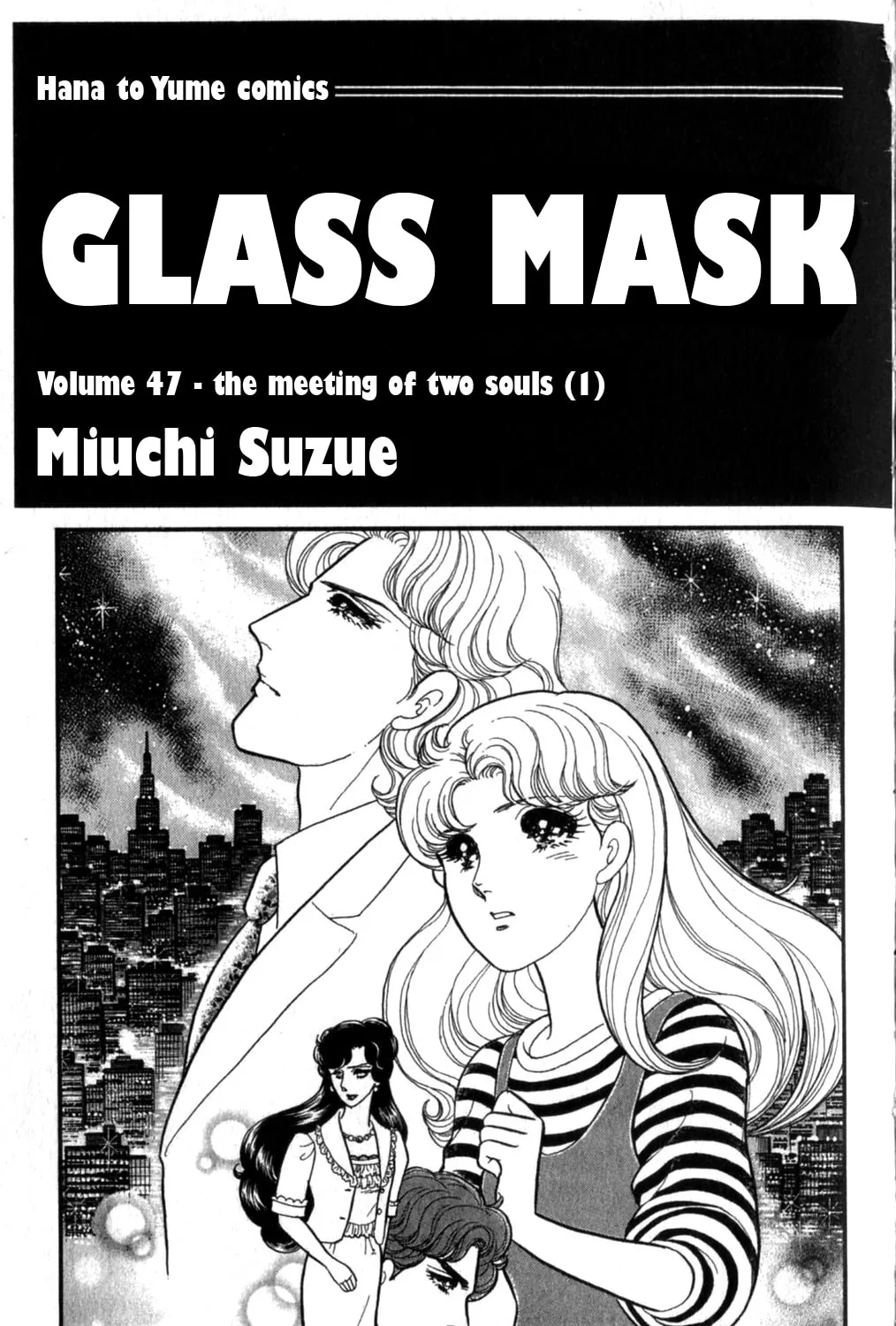 Glass no Kamen Chapter 253 page 2 - 