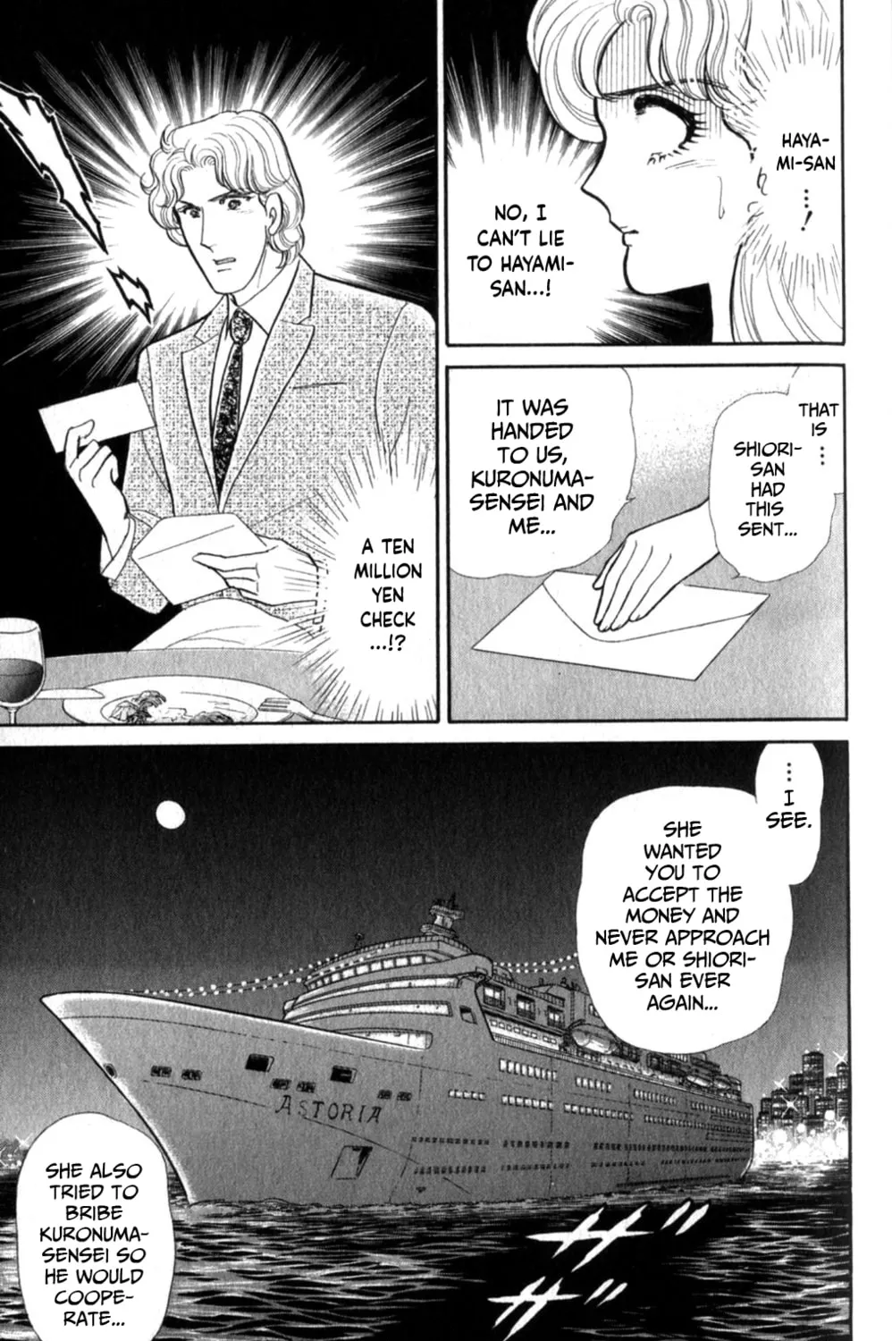 Glass no Kamen Chapter 253 page 14 - 
