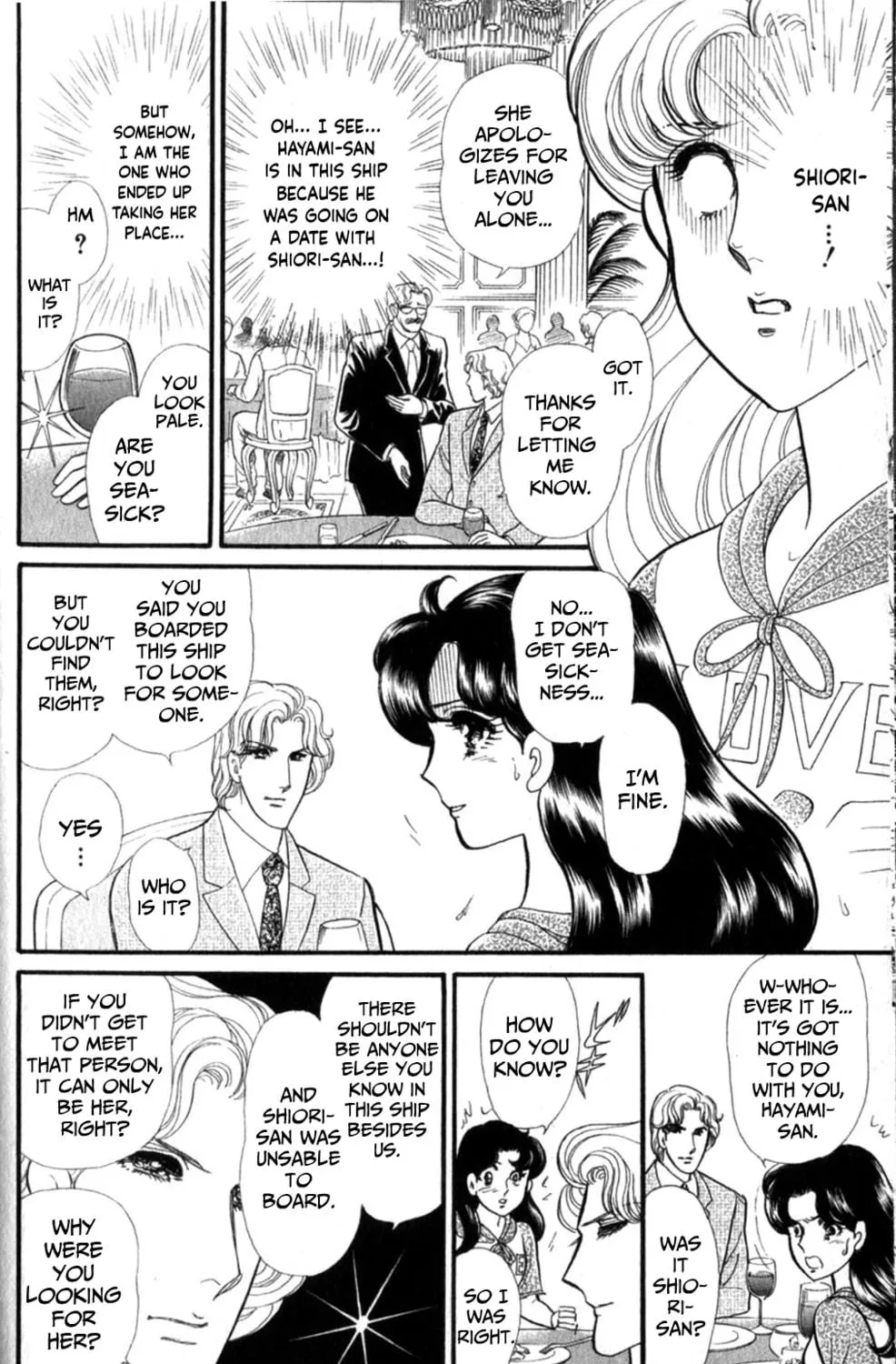 Glass no Kamen Chapter 253 page 16 - 