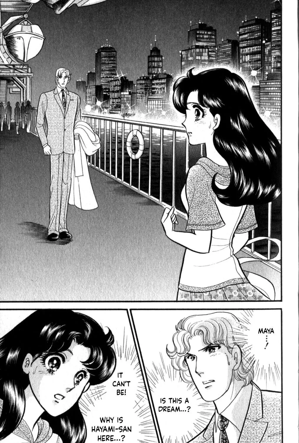 Glass no Kamen Chapter 253 page 4 - 