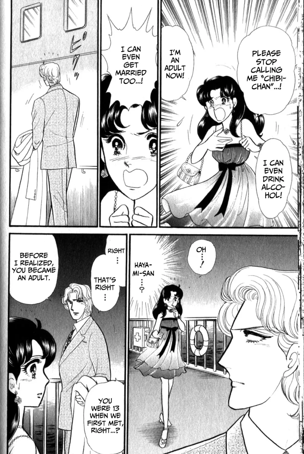 Glass no Kamen Chapter 253 page 32 - 